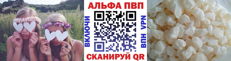 Alpha PVP СК КРИС  Хасавюрт 