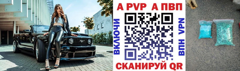 Альфа ПВП крисы CK Хасавюрт