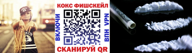Cocaine Колумбийский  Хасавюрт 