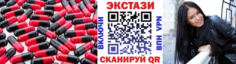 наркотики  Хасавюрт  ЭКСТАЗИ Philipp Plein 