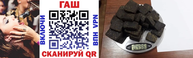 ГАШ hashish Хасавюрт