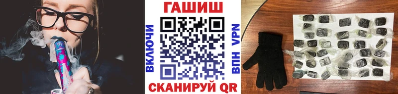 ГАШ хэш  ОМГ ОМГ ссылки  Хасавюрт 