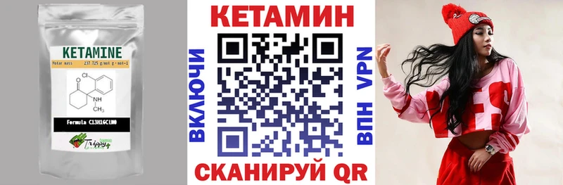 даркнет Telegram Хасавюрт КЕТАМИН ketamine наркота