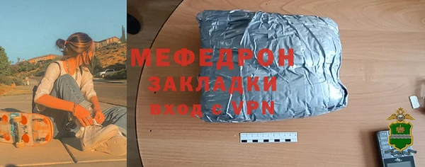 амфетамин Сосновый Бор