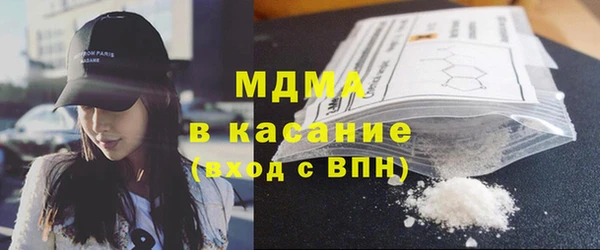 амфетамин Сосновый Бор