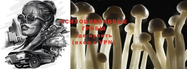 скорость Ступино