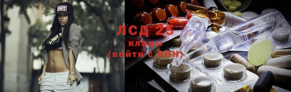 амфетамин Сосновый Бор