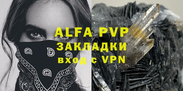 амфетамин Сосновый Бор