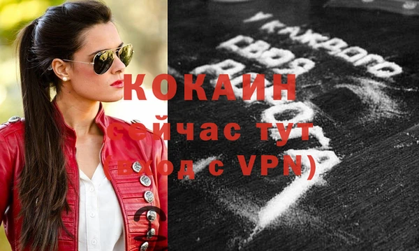 прущая мука Сосновоборск
