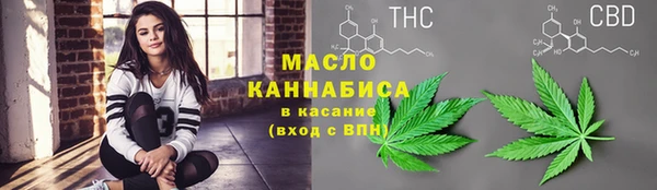 амфетамин Сосновый Бор