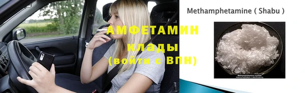 ПСИЛОЦИБИНОВЫЕ ГРИБЫ Струнино