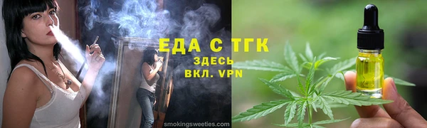 амфетамин Сосновый Бор