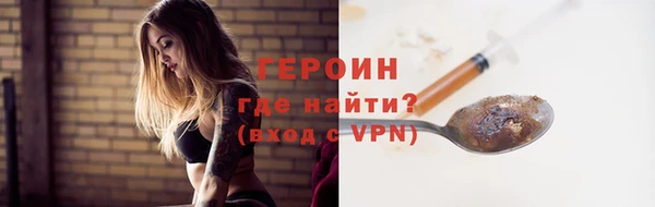 прущая мука Сосновоборск
