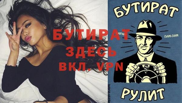 молекула духа Строитель