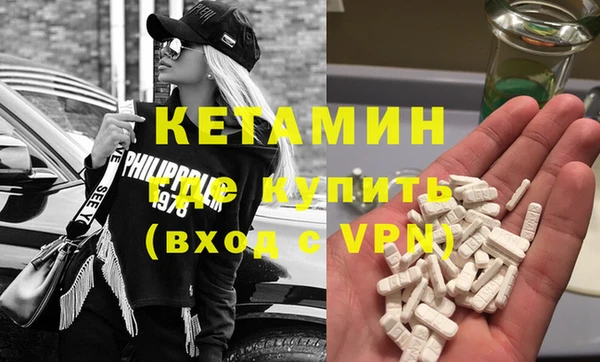 молекула духа Строитель