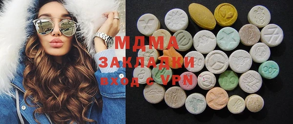 ПСИЛОЦИБИНОВЫЕ ГРИБЫ Струнино