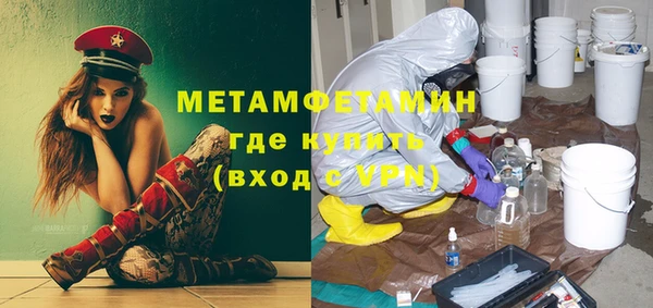 молекула духа Строитель