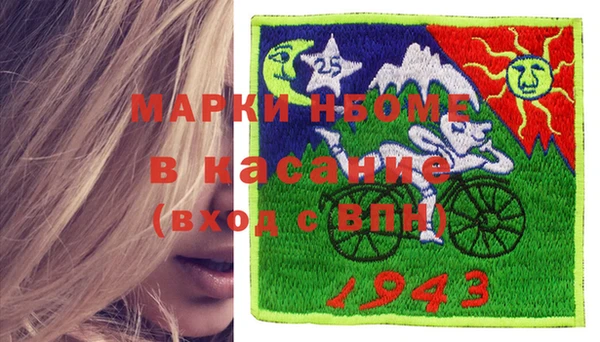 ПСИЛОЦИБИНОВЫЕ ГРИБЫ Струнино