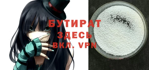 амфетамин Сосновый Бор