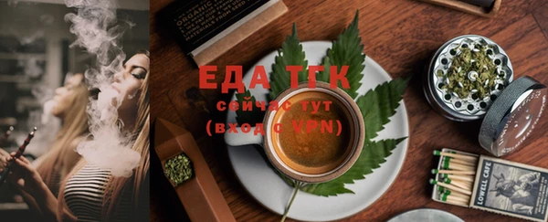 прущая мука Сосновоборск