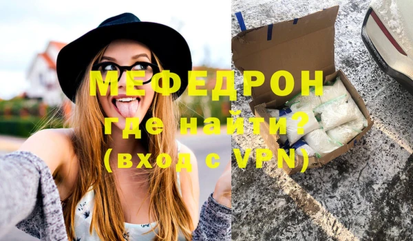 амфетамин Сосновый Бор