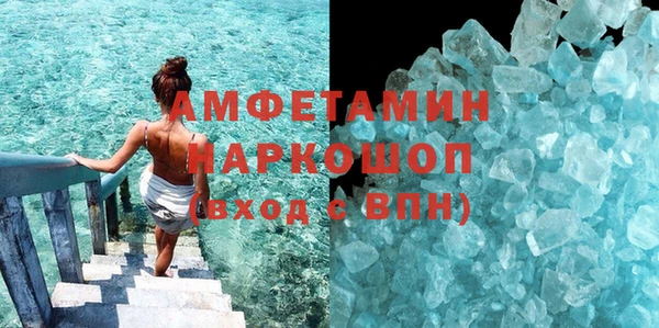 скорость Ступино
