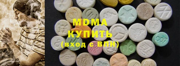 молекула духа Строитель