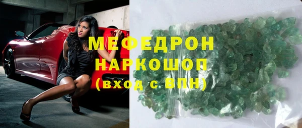 амфетамин Сосновый Бор