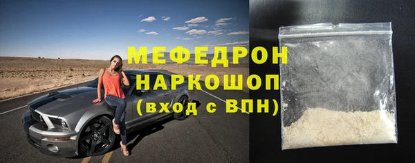 хмурый Сосновка