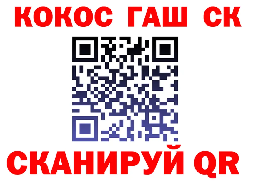 A-PVP Crystall зеркало это мега Хасавюрт