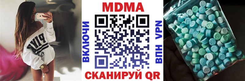 купить наркотик Хасавюрт MDMA кристаллы