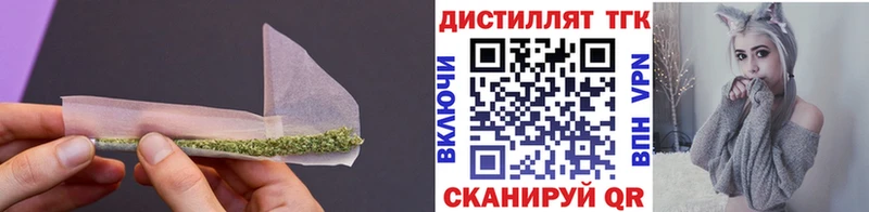 наркота  Хасавюрт  Дистиллят ТГК гашишное масло 